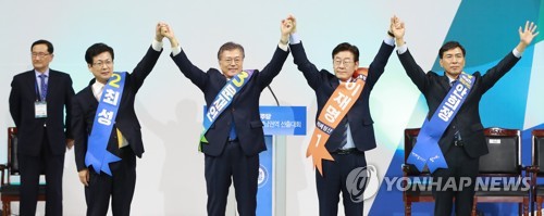 우리는 한 팀