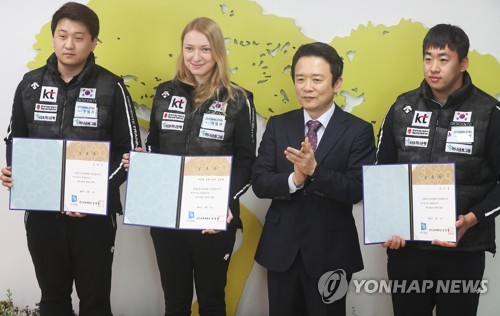 경기도 루지팀 창단