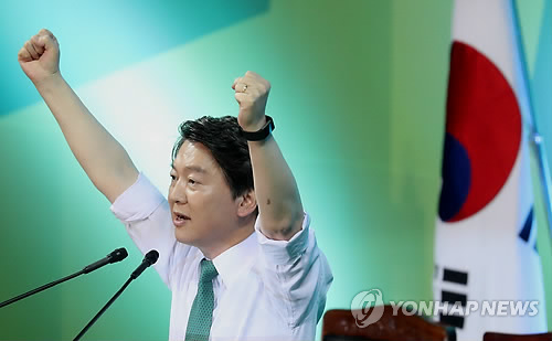 '대선, 승리하겠습니다'