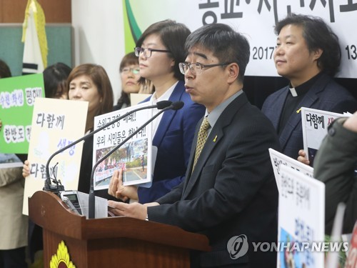 수원·화성 시민단체 "수원공항 이전 아닌 폐쇄"