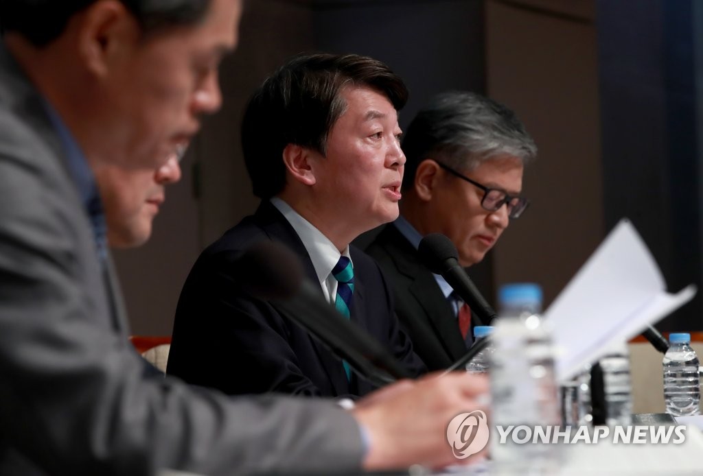안철수, "국민의 나라 만들어야"