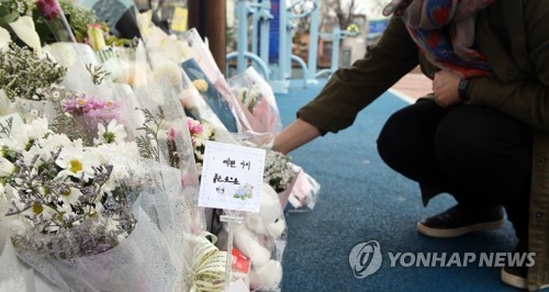 "아기 천사야 하늘 나라에서는 행복하렴"