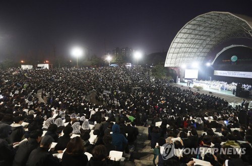 세월호 참사 3주기 합동 추모 미사