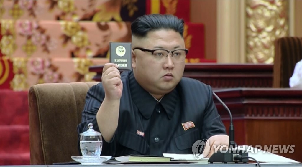북한, 최고인민회의 개최 보도 …김정은 참석