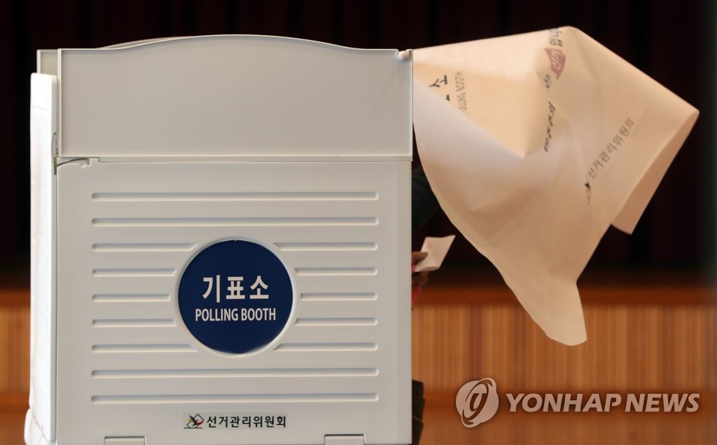 4·12 재보궐선거 선택은