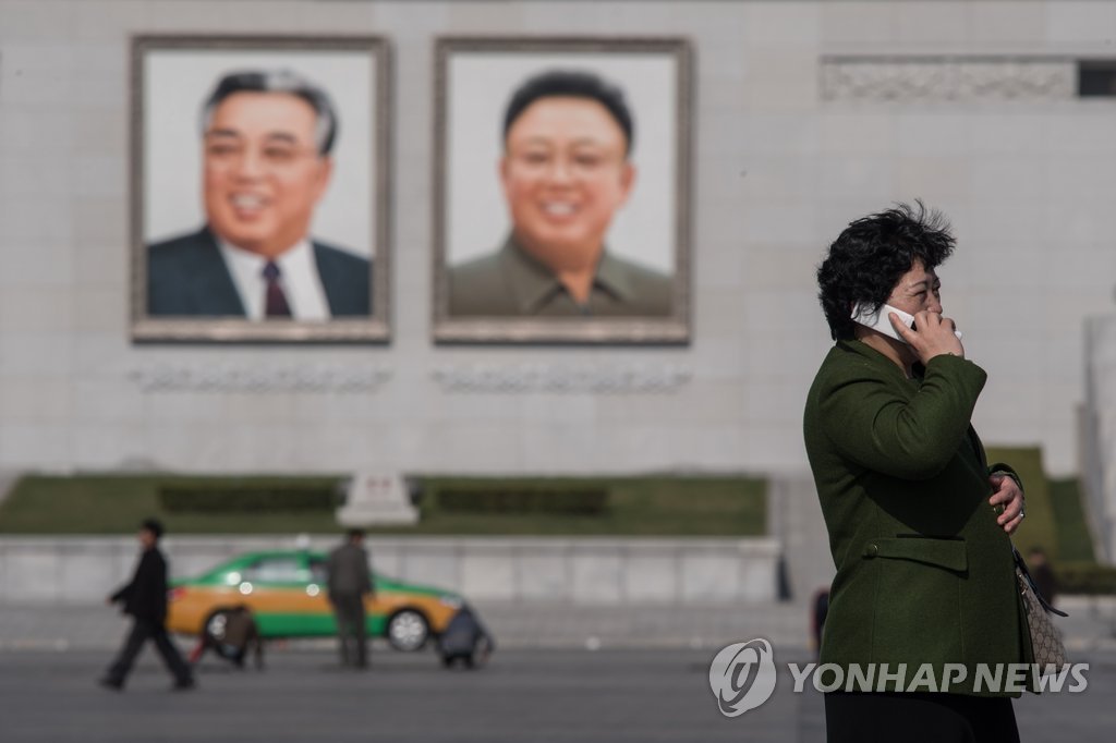 평양의 일상