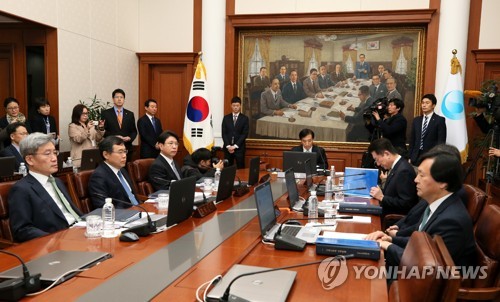 금융통화위원회 개최