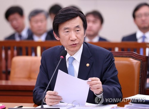 답변하는 외교부 장관