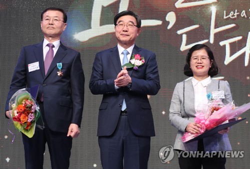 '꿈, 날개를 달다' 2017 장애인고용촉진대회