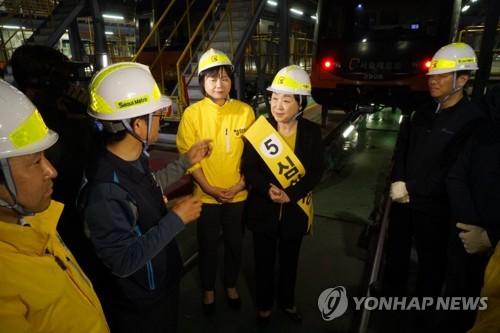 심상정, 철도차량기지 방문