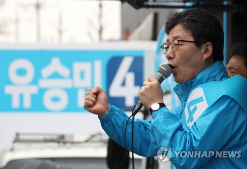 지지 호소하는 유승민
