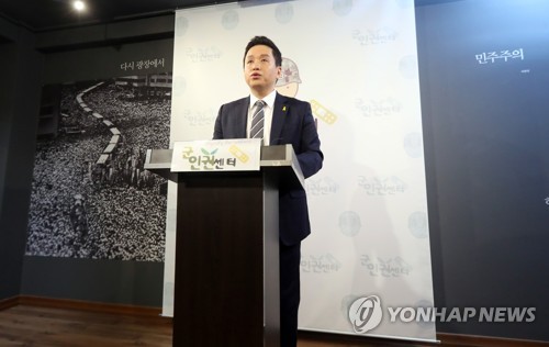 "軍, 동성애자 색출 함정수사 의혹…인권위 제소할 것" - 4