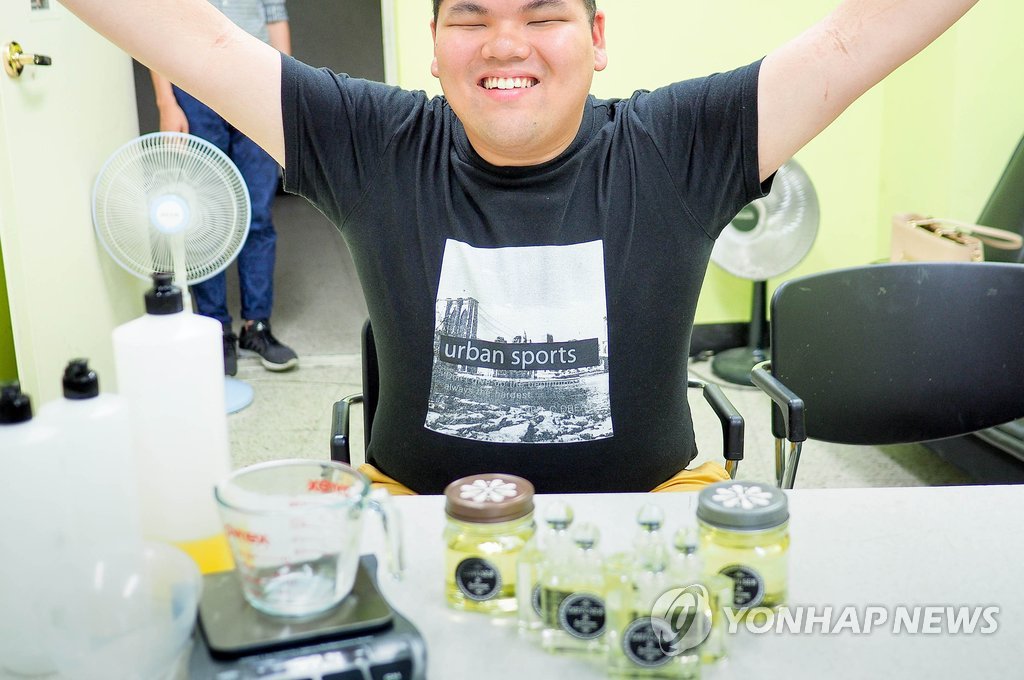 아로마 테라피스트 꿈꾸는 시각장애인