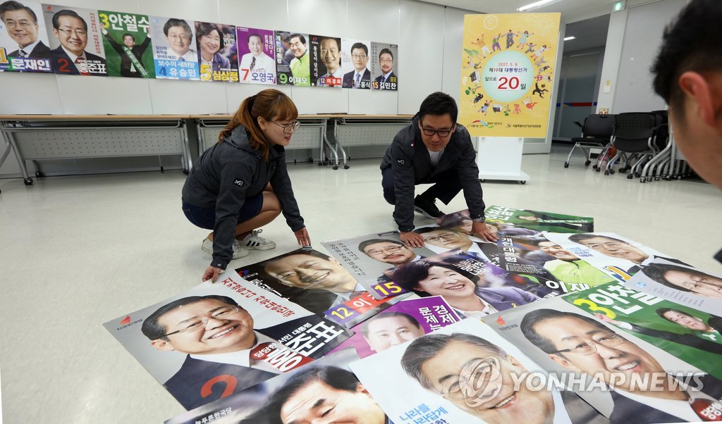 韓国は１７日に大統領選の選挙運動期間に入った＝（聯合ニュース）