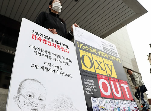 화평법 무력화 반대한다