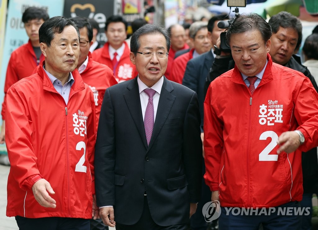 인천 전통시장 방문한 홍준표