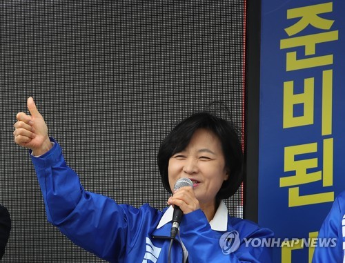 엄지 들고 지원유세하는 추미애