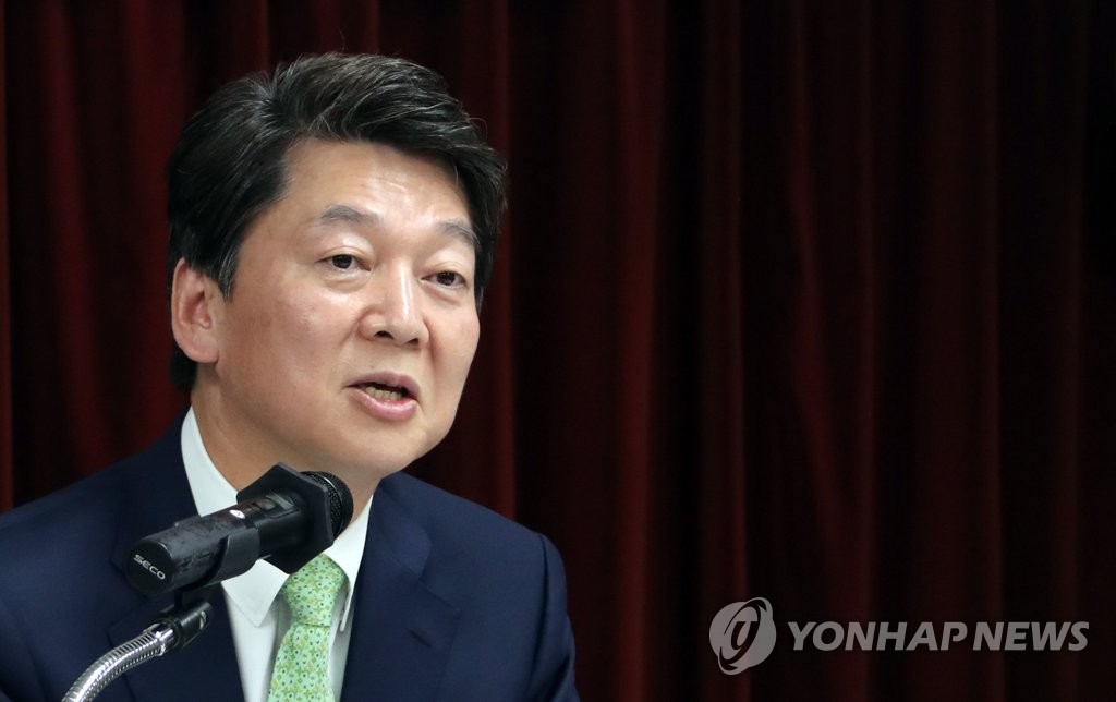 안철수, 범여성계 연대기구 성 평등 정책간담회