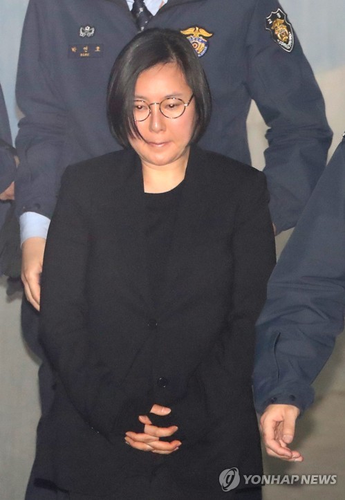 재판 출석하는 장시호