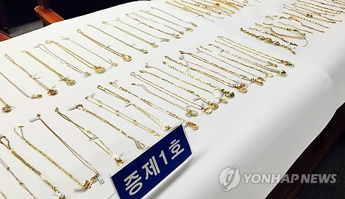 금은방 귀금속 절도