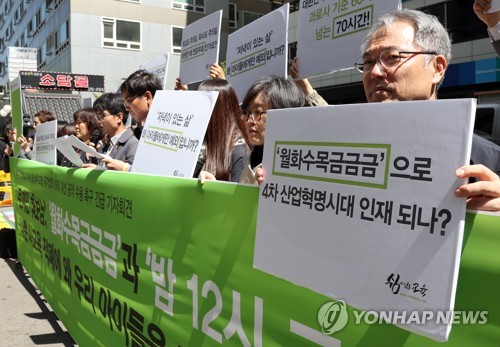 '학원만 월화수목금금금'