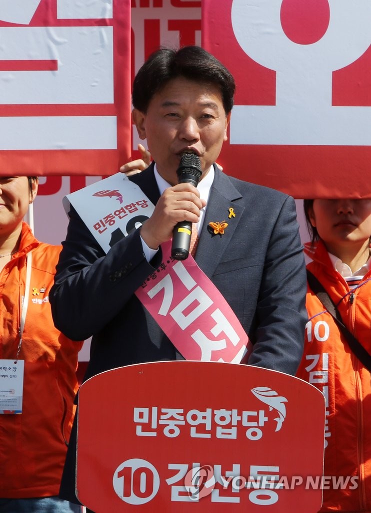 강원공약 발표하는 민중연합당 김선동 후보