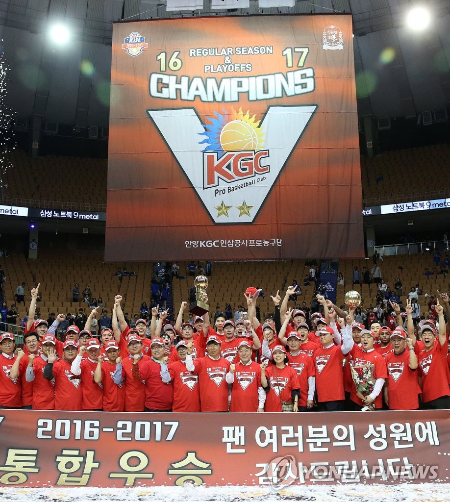 안양 KGC '짜릿한 우승'