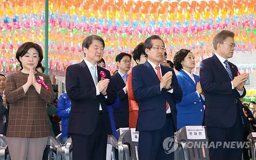 같은 합장 다른 마음