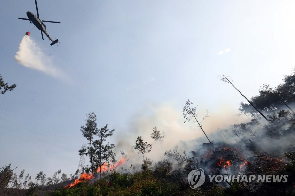 지난해 5월 삼척 산불 진화하는 헬기