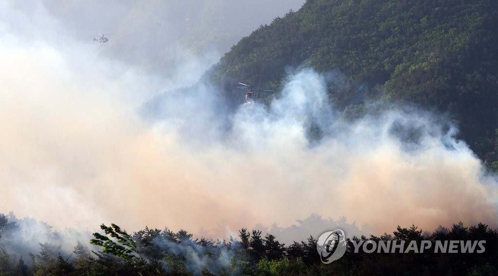 분주한 산불진화 헬기