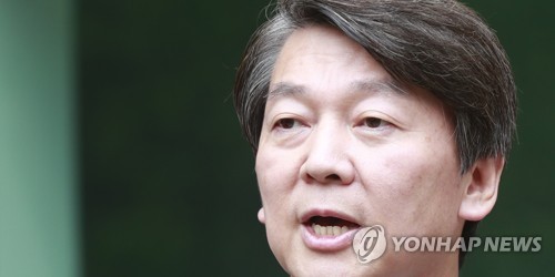 발언하는 안철수