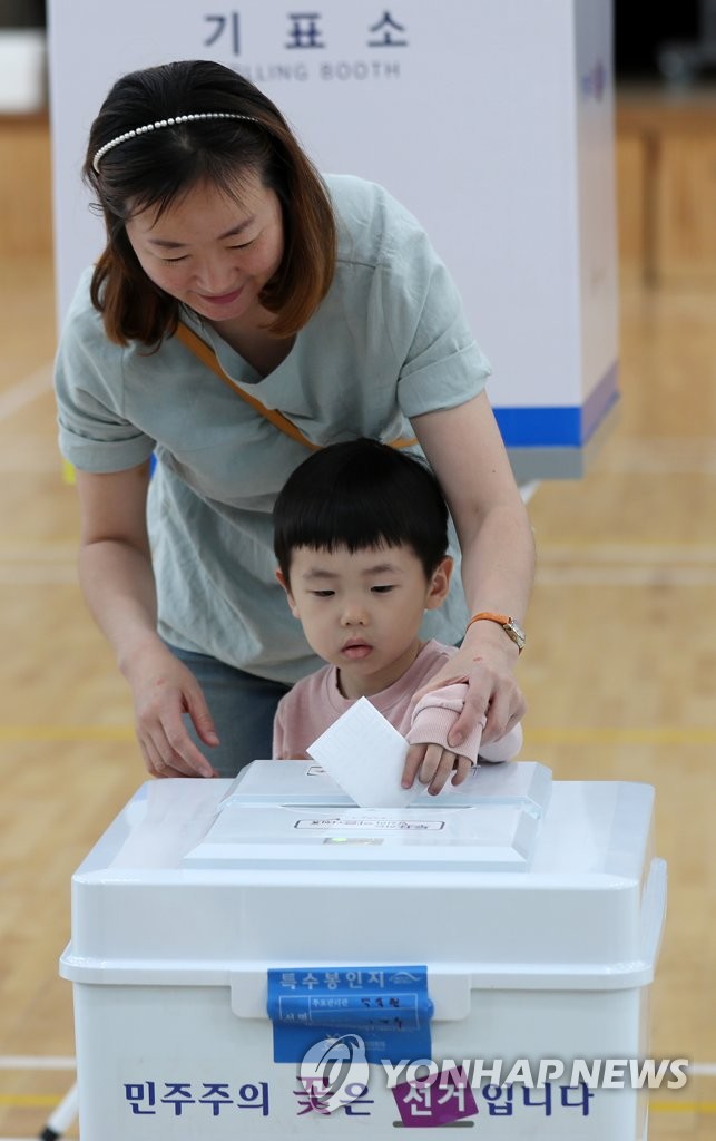 성주 어린이도 한표