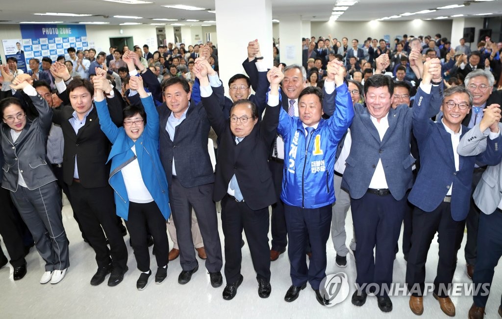민주당 부산선대위 '환호'