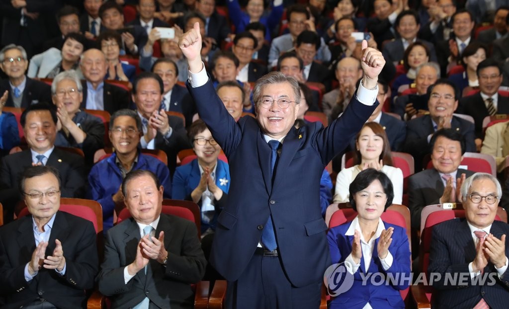 두 손 들어 인사하는 문재인