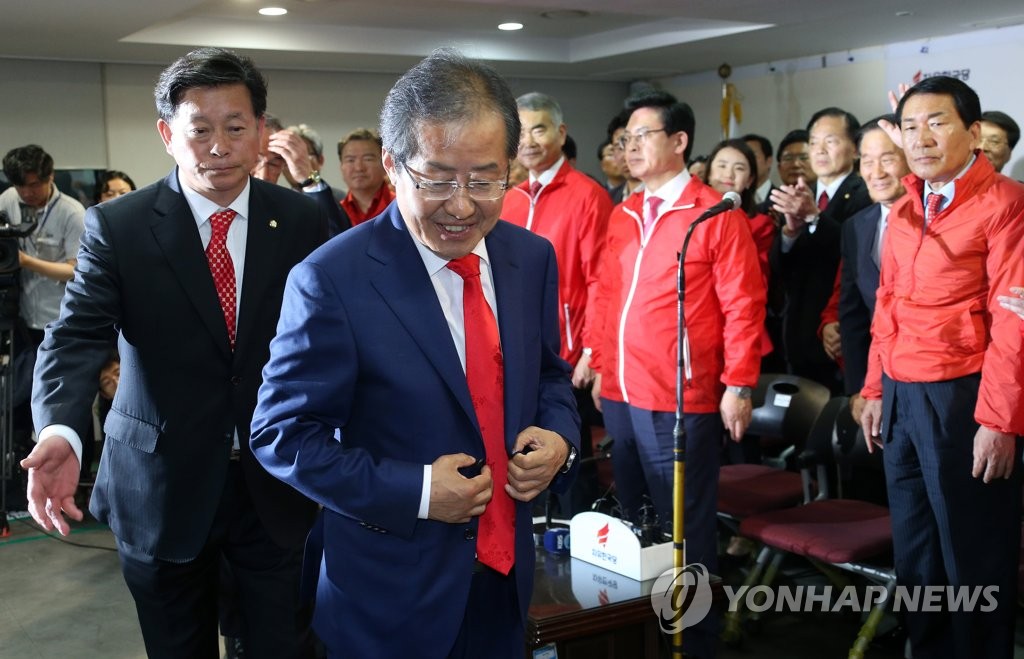 개표상황실 떠나는 홍준표