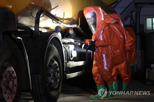 양산서 폐질산·불산 혼합액 4.5t 유출