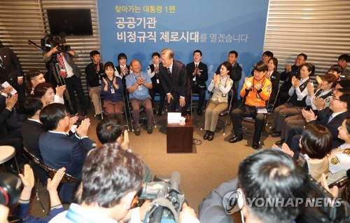"열심히 하겠습니다"