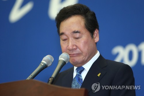 울먹이는 이낙연 총리 후보자
