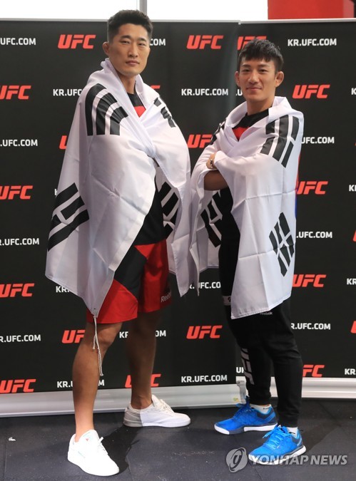 김동현과 곽관호