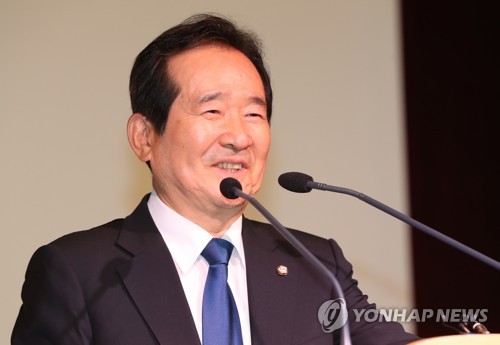 특강하는 정세균 국회의장