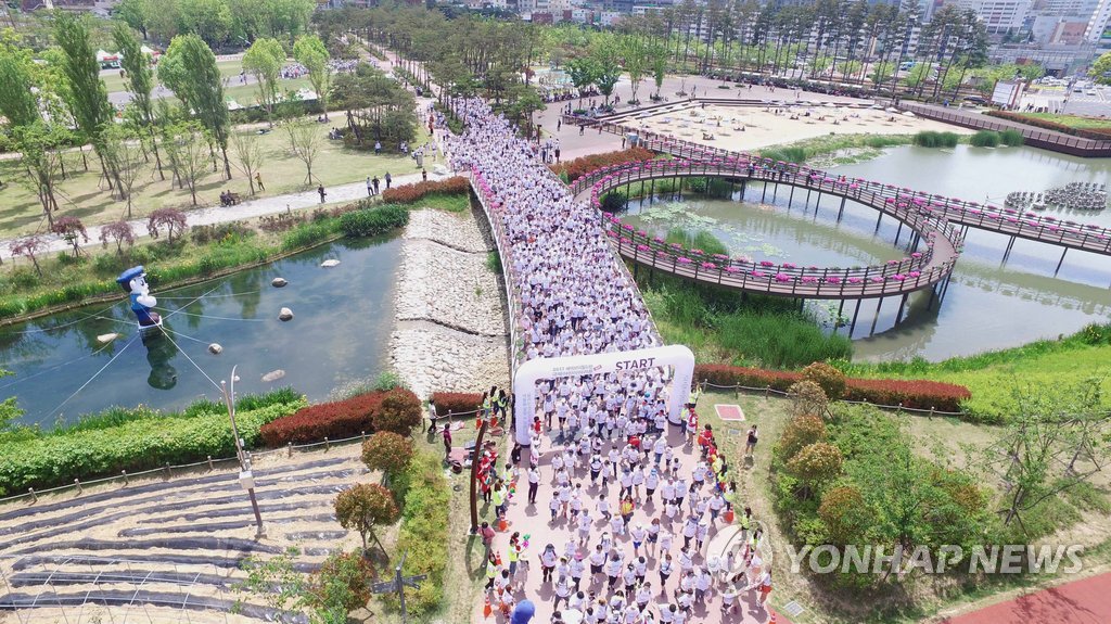 부산시민공원 국제어린이마라톤