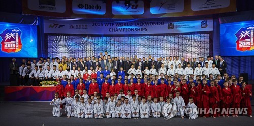 ITF 태권도시범단 방한