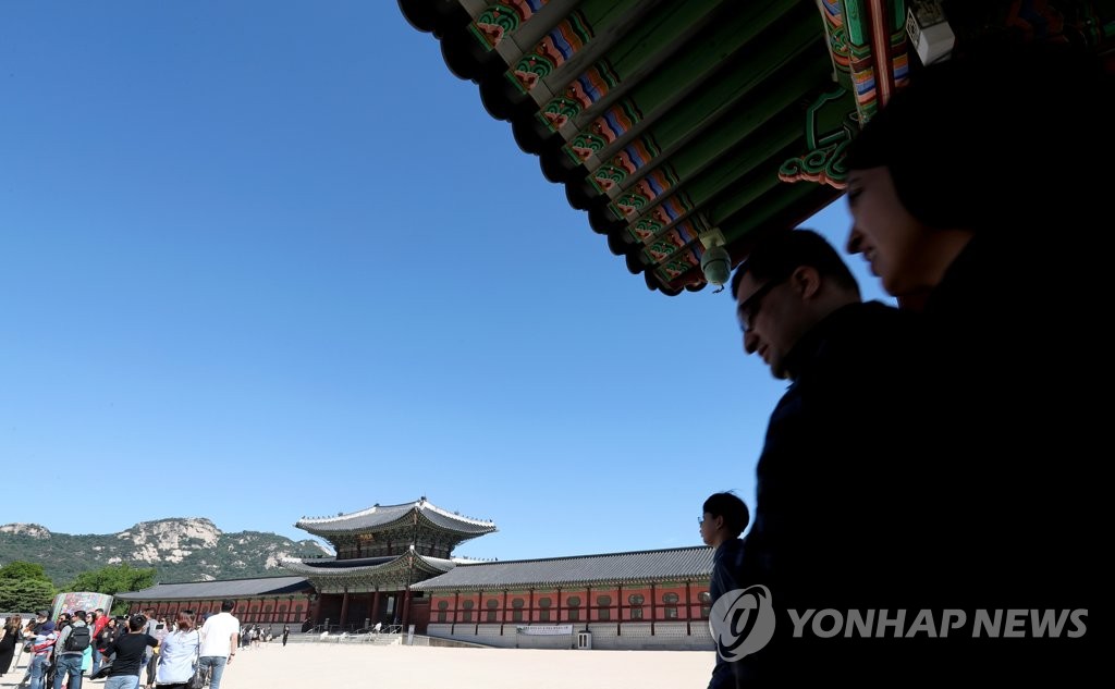 맑은 날! 고궁에서...