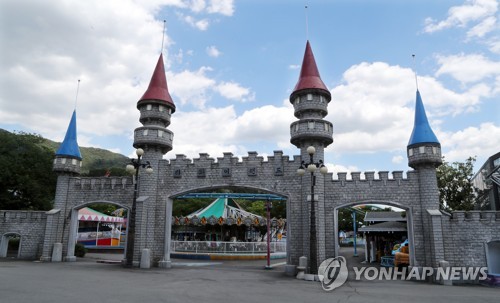 38년 추억 남긴 채 폐업하는 부곡하와이