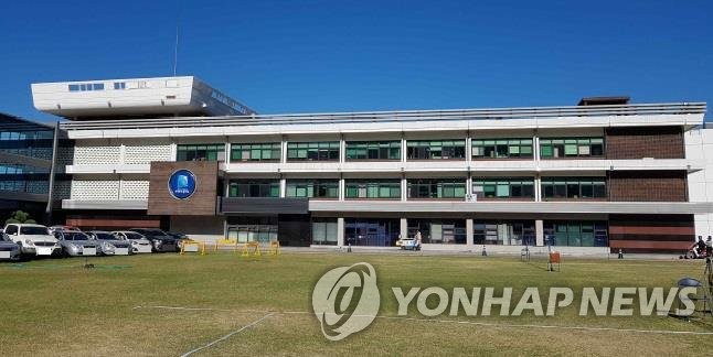 경기도청사 구관