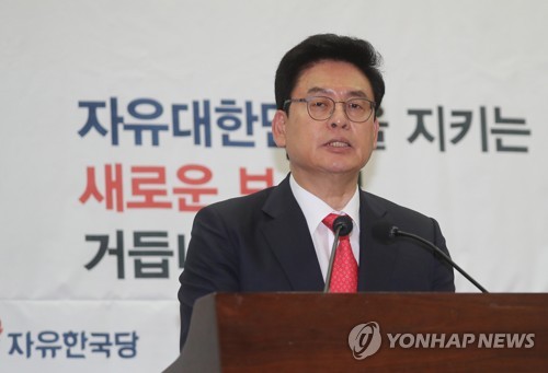 인사말 하는 정우택 대표권한대행