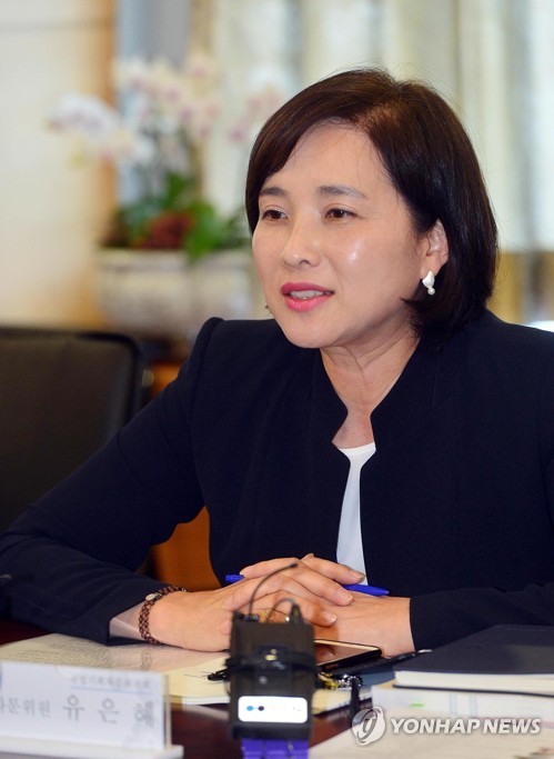 모두발언하는 유은혜 자문위원