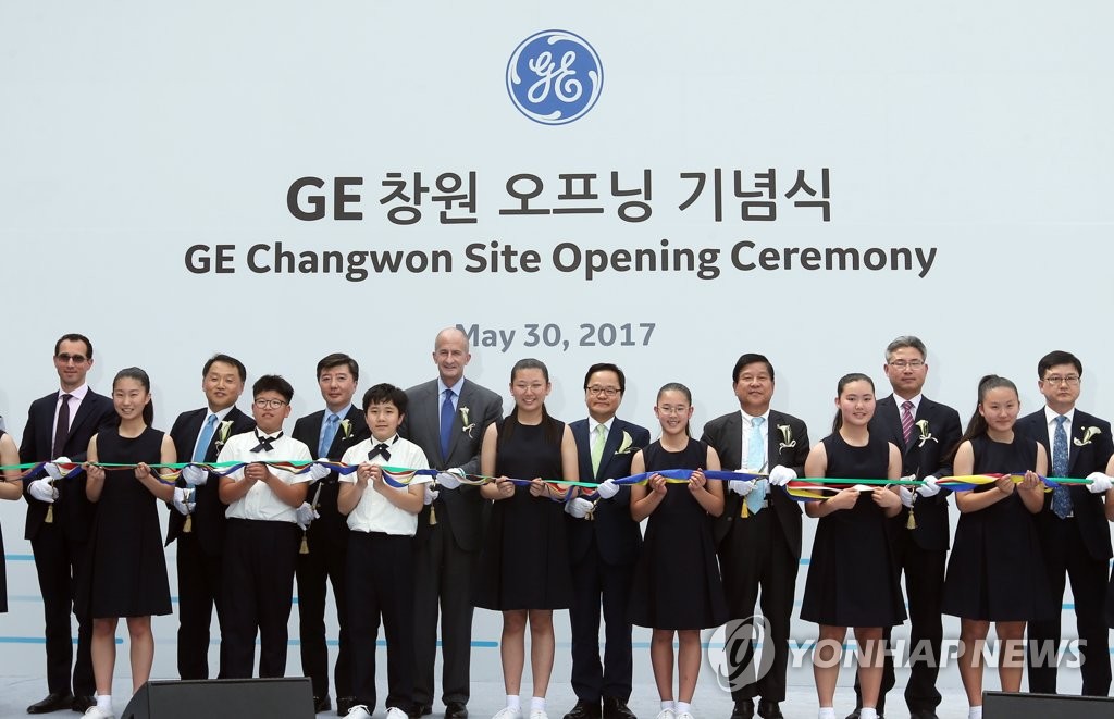 GE 배열회수보일러 창원 사업장 준공