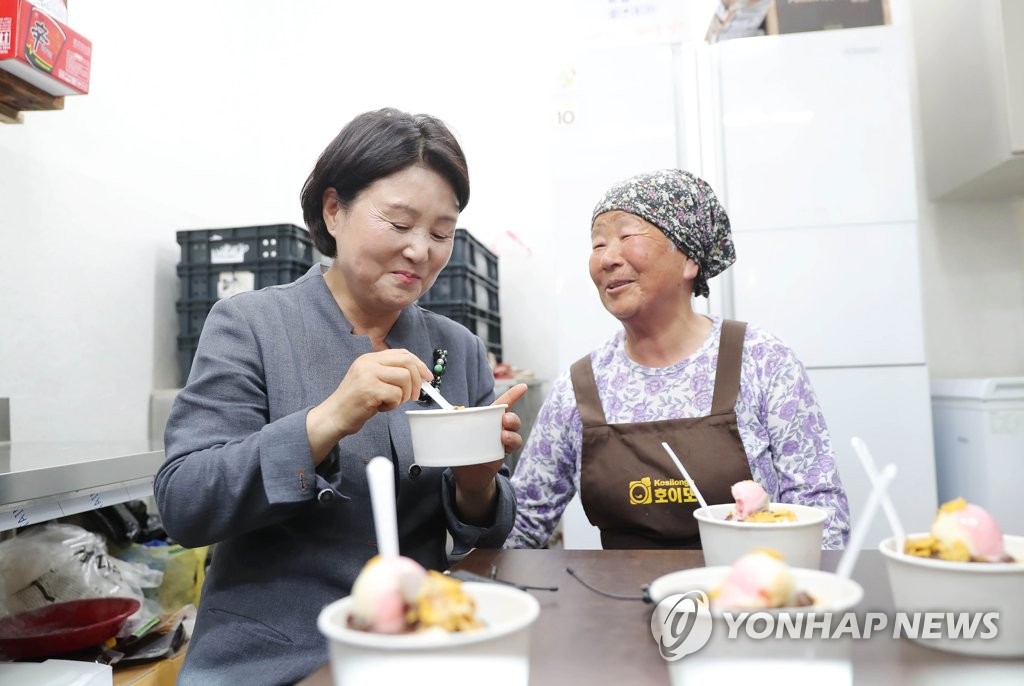 김정숙 여사, 약속을 지키다