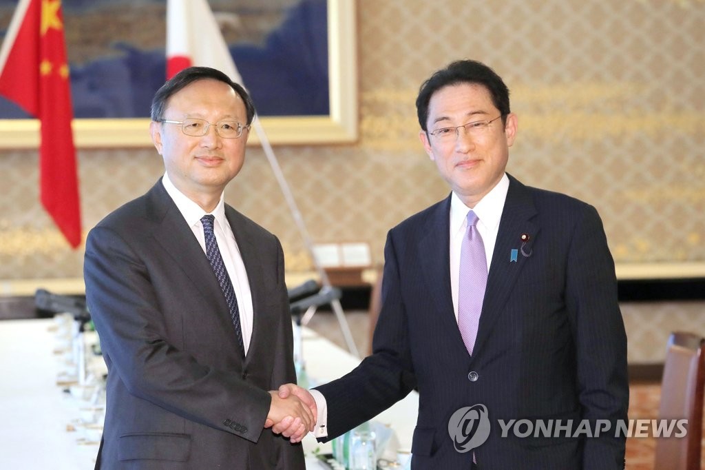 日외무상, 방일 양제츠 中국무위원과 회담